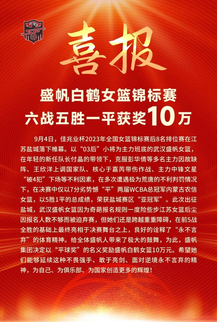 萨利巴本赛季至今为阿森纳出战25场比赛，贡献1粒进球和1次助攻，出场时间2222分钟。